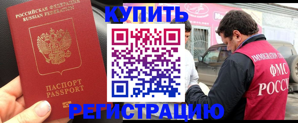 форма 3 в Балее